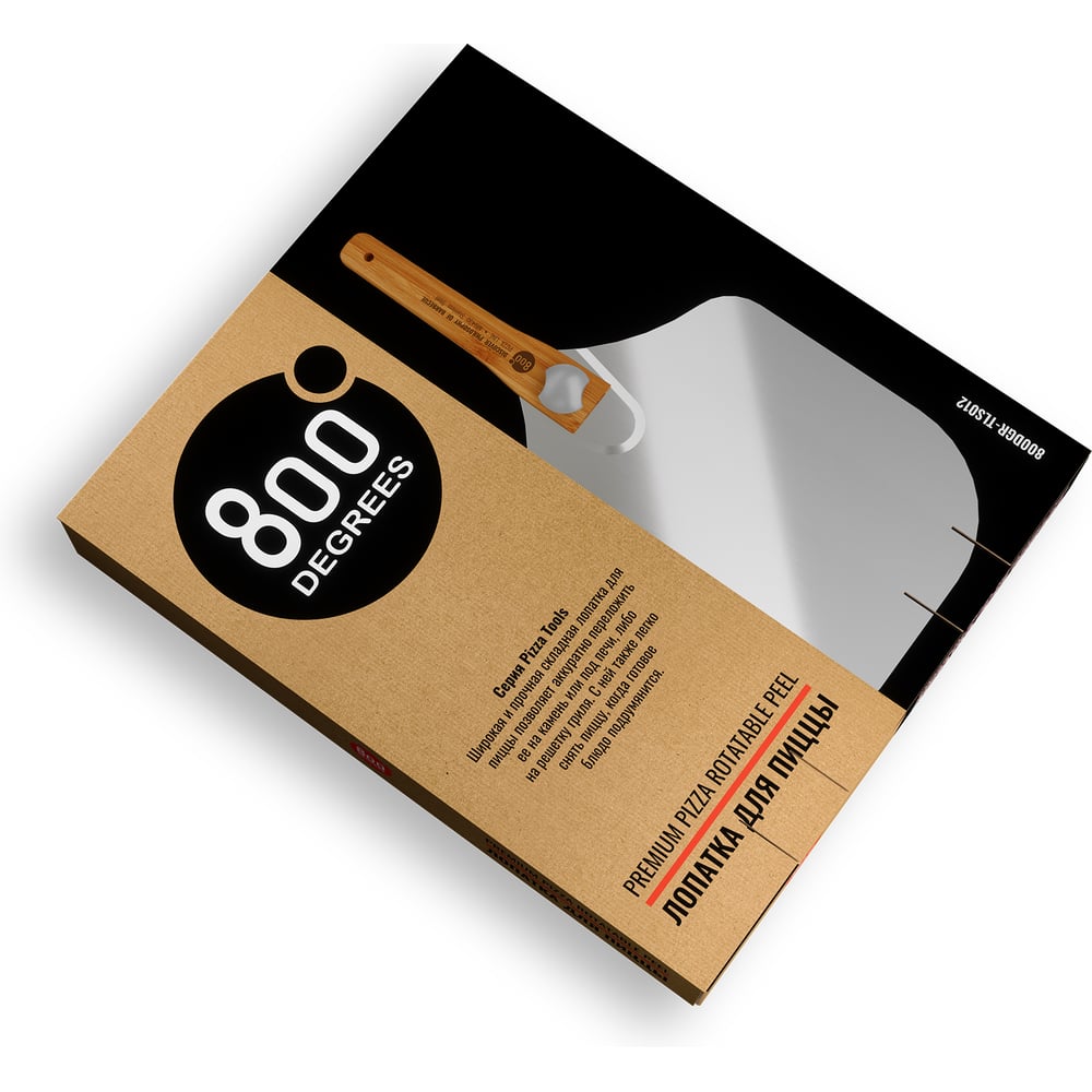 Изображение товара Лопатка для пиццы 800 Degrees Rotatable Pizza Paddle складная из нержавеющей стали и бамбука