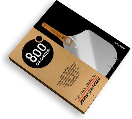 Изображение товара Лопатка для пиццы 800 Degrees Rotatable Pizza Paddle складная 800DGR-TLS012