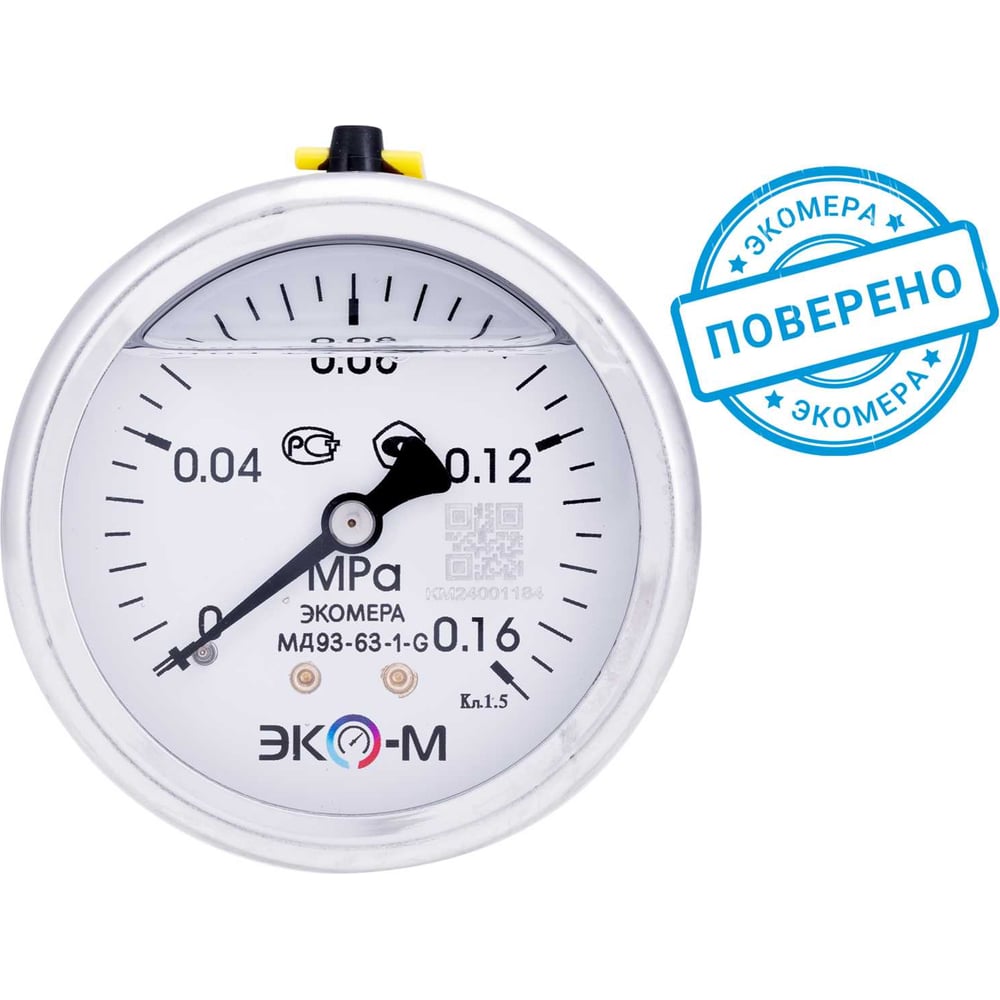 Изображение товара Манометр ЭКО-М Экомера МД93 63 мм 0 0 16 МПа G1 4 Гидрозаполненный IP67