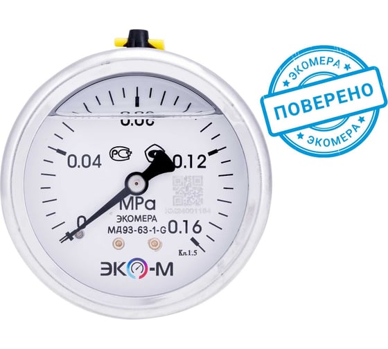 Изображение товара Манометр ЭКО-М Экомера МД93-63мм 0..0,16 МПа G1\4 (Гидрозаполненный) осевой МД93-63-G-0,16МПа-ОИ