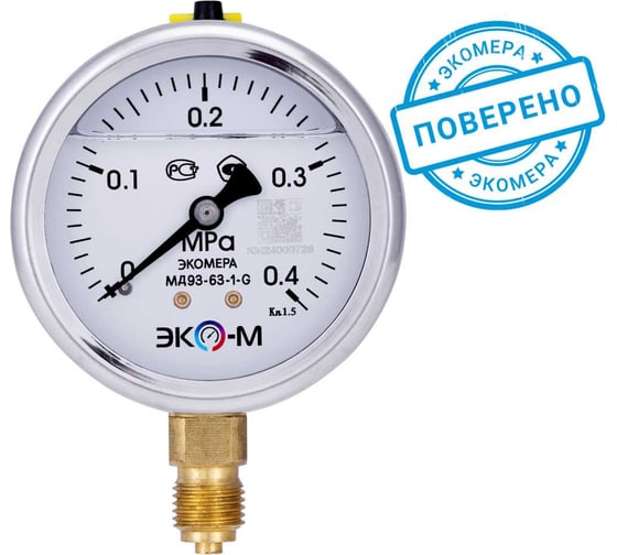 Изображение товара Манометр экомера ЭКО-М мд93-63мм, 0..0,4 мпа, g1/4, (гидрозаполненный) МД93-63-G-0,4МПа