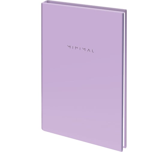 Изображение товара Бизнес-блокнот BRAUBERG А5, 134х206 мм, 80 л., твёрдый, клетка, Minimal, сиреневый 116440