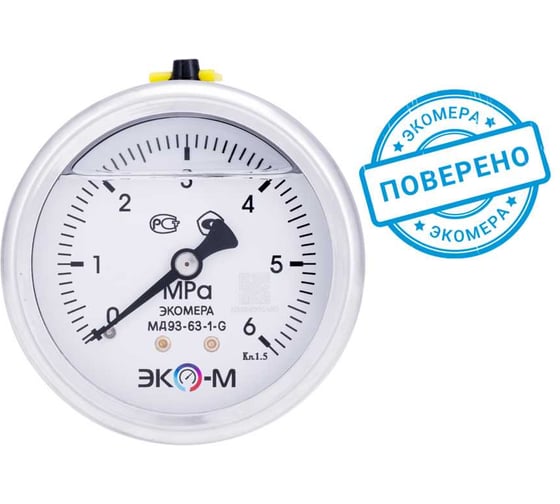 Изображение товара Манометр ЭКО-М мд93-63мм, 0..6 мпа, g1/4, (гидрозаполненный) осевой МД93-63-G-6МПа-ОИ