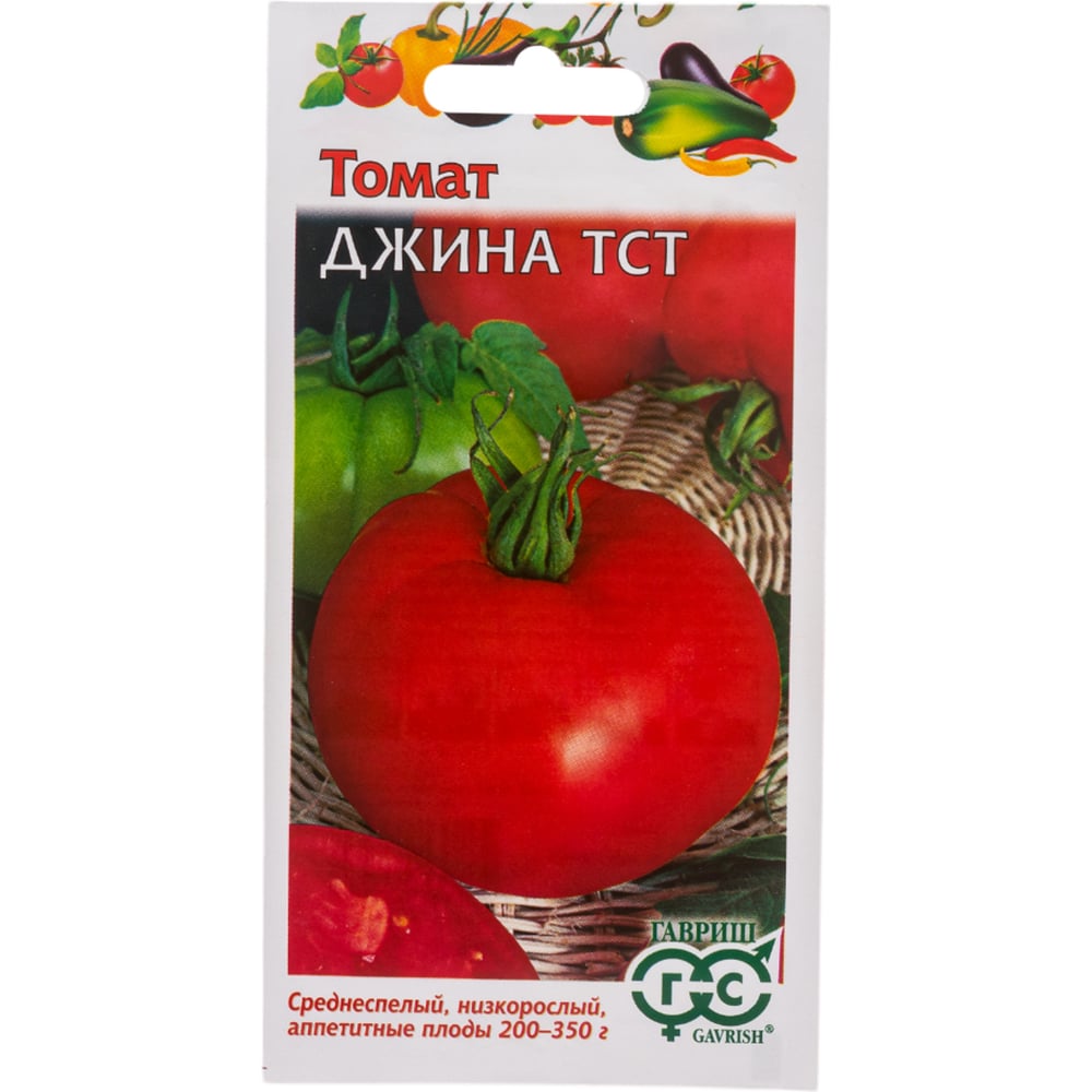 Семена ГАВРИШ 1071856852