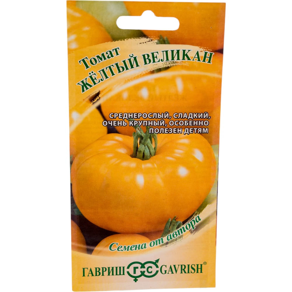 Семена ГАВРИШ 1071856993