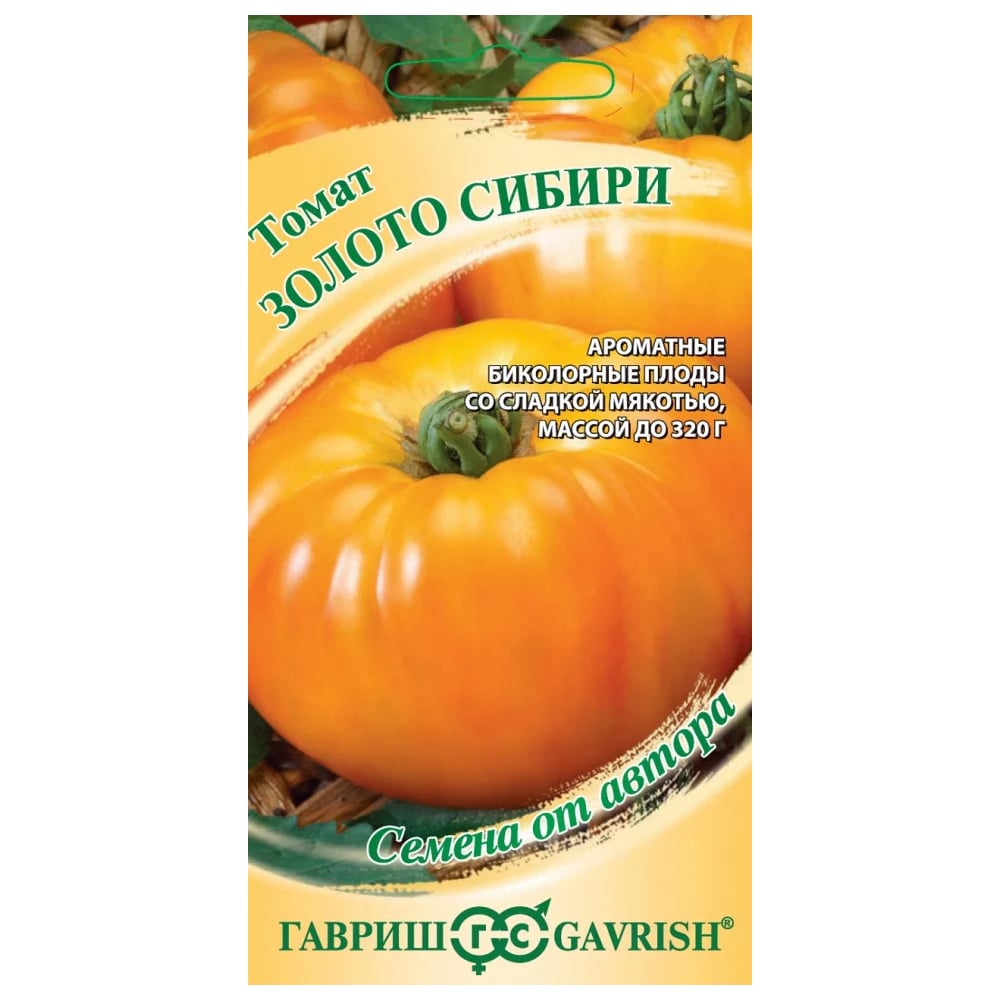 Семена ГАВРИШ 1071856671