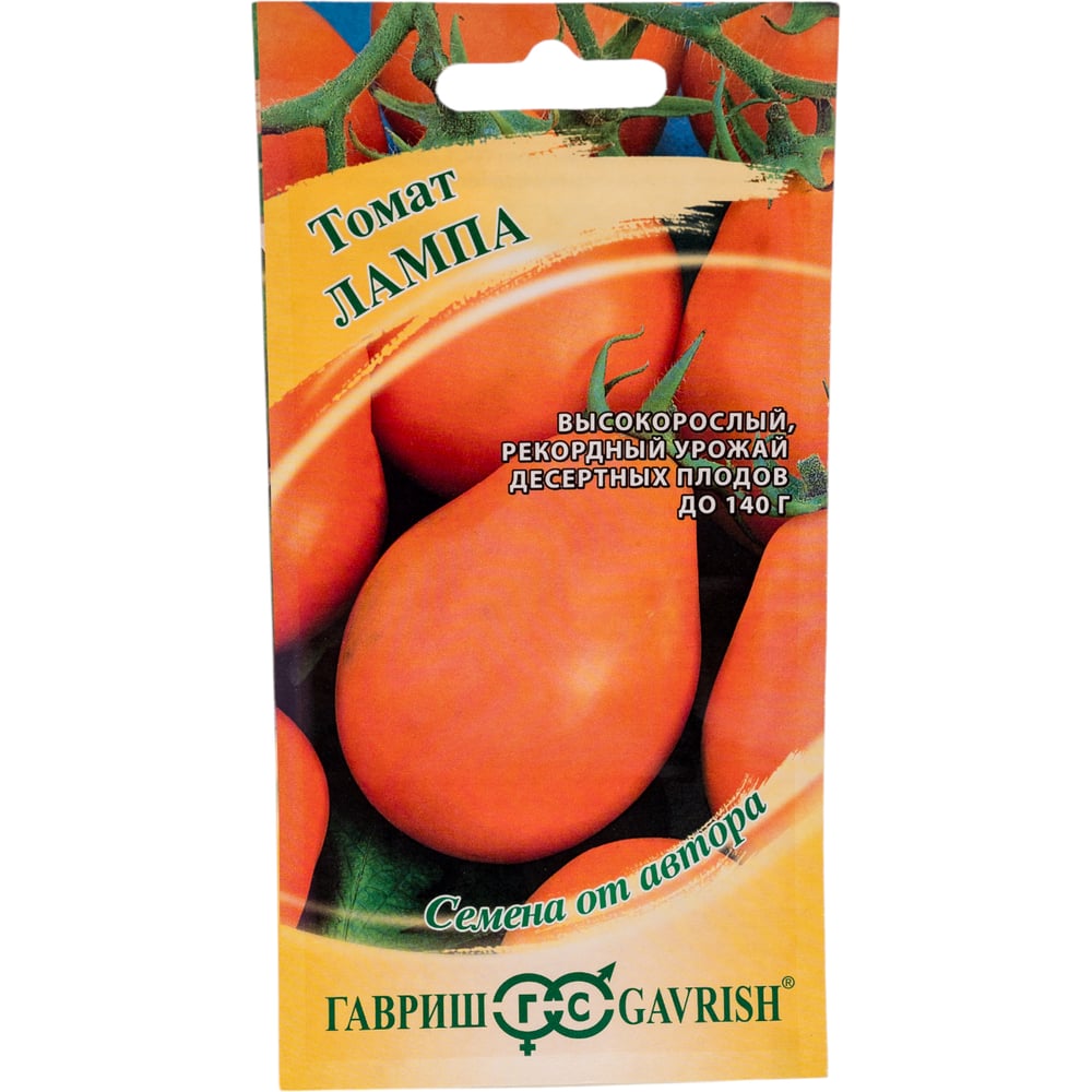 Семена ГАВРИШ 1071856688