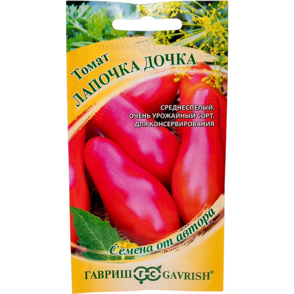 Семена ГАВРИШ 1071856693