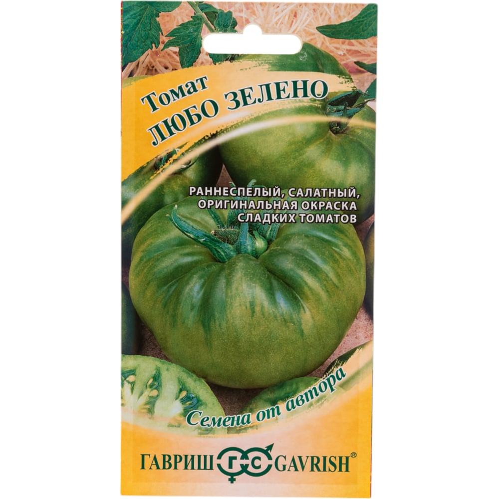 Семена ГАВРИШ 1071857015
