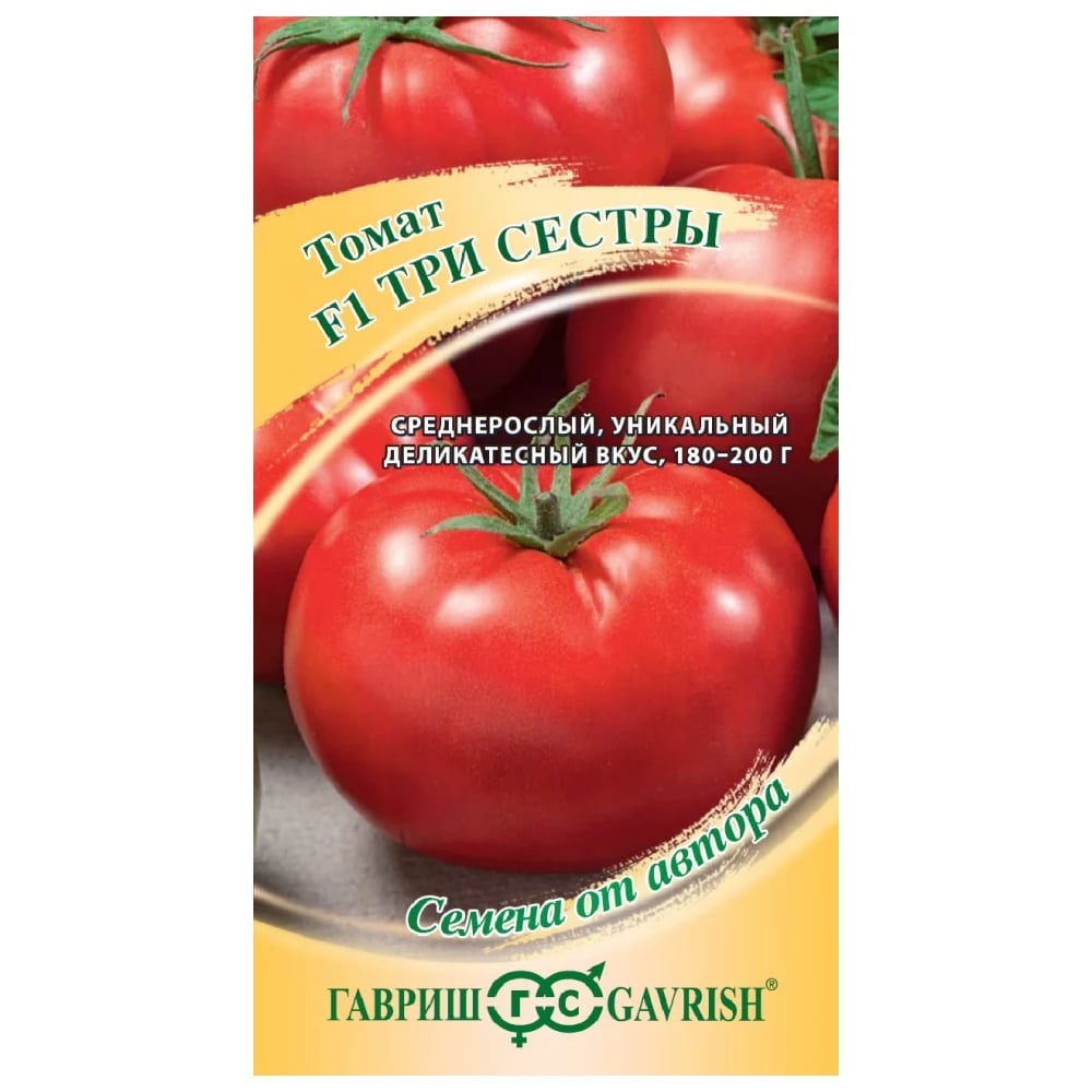 Семена ГАВРИШ 1912237007