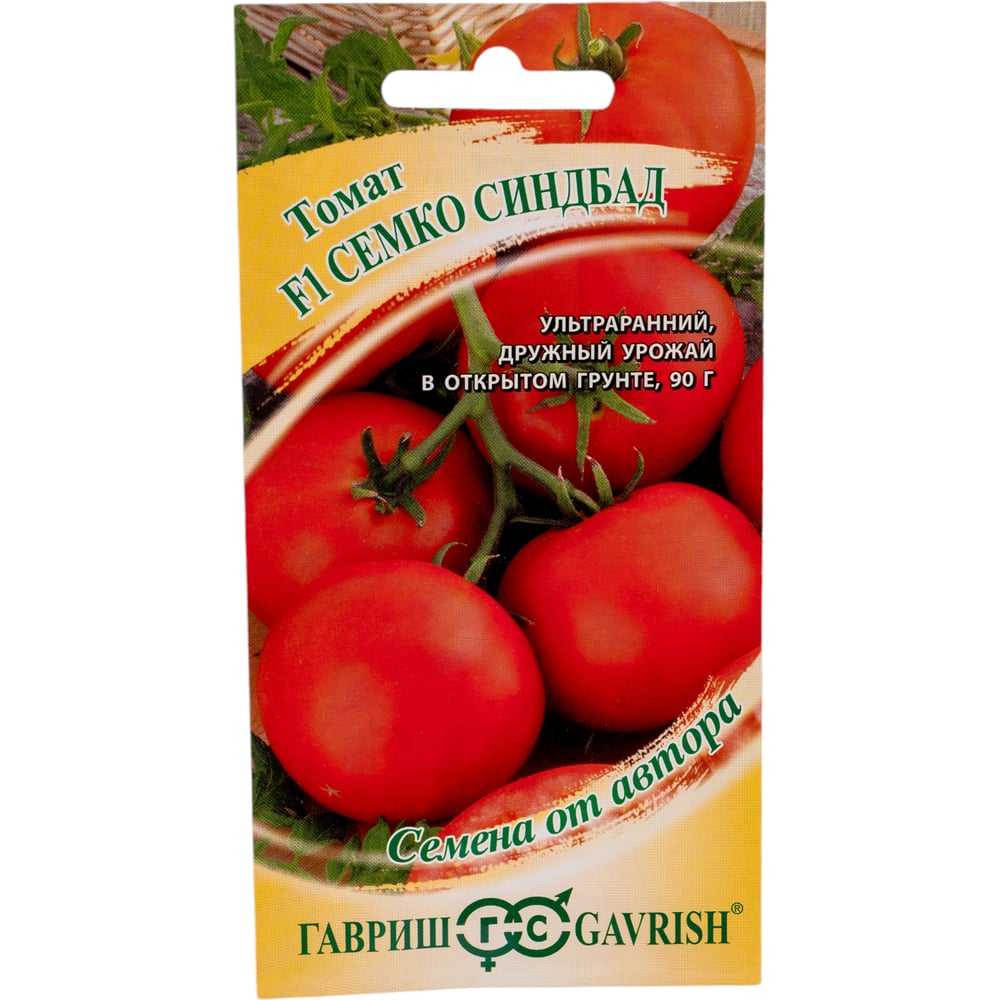 Семена ГАВРИШ 003249