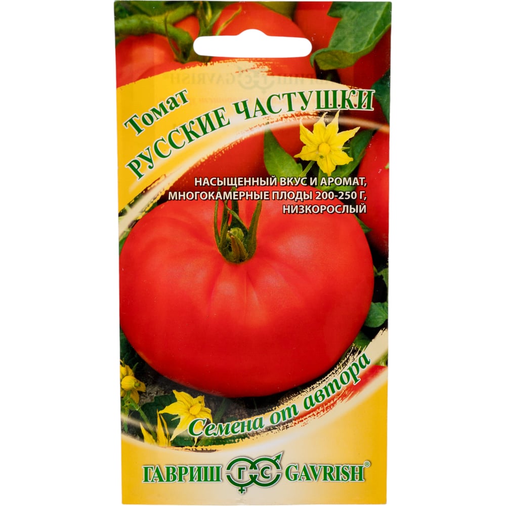Семена ГАВРИШ 1071856949