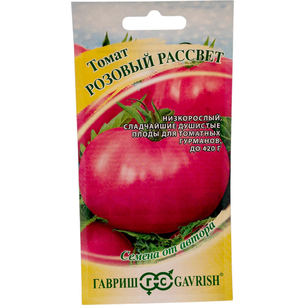 Семена ГАВРИШ 1071856947