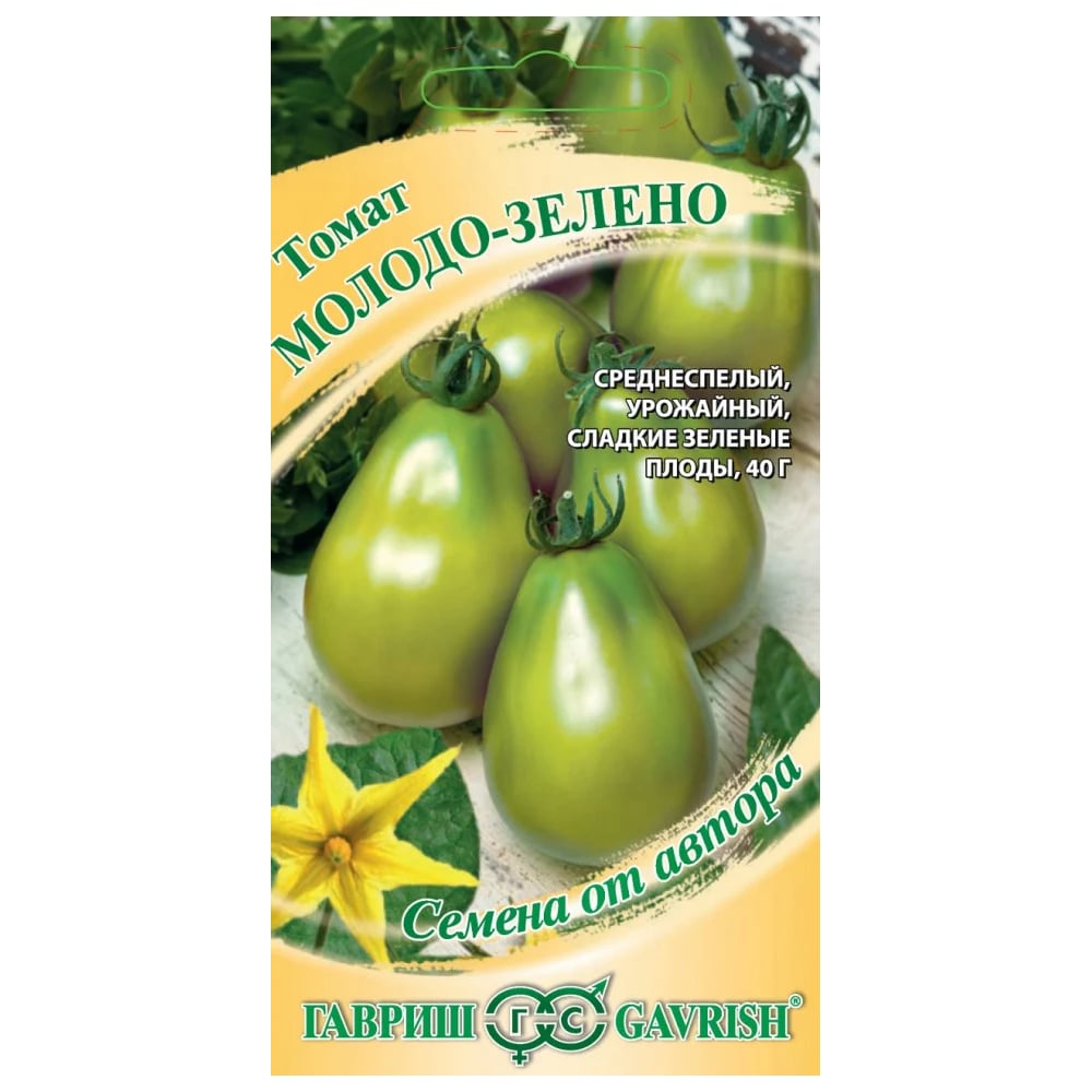 Семена ГАВРИШ 1071856701