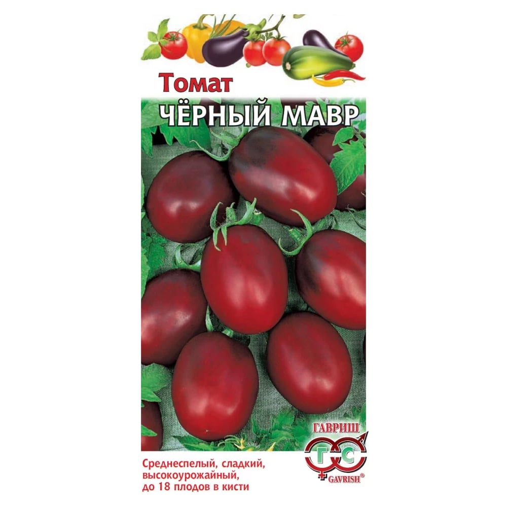 Семена ГАВРИШ 1071857025