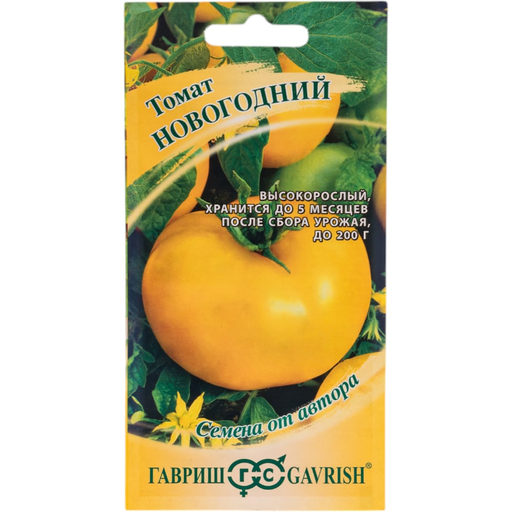 Семена ГАВРИШ 1071856707