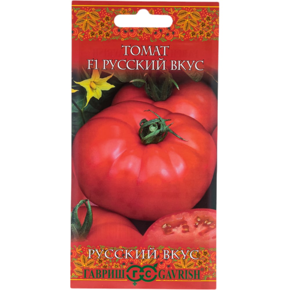 Семена ГАВРИШ Русский вкус 1071856950