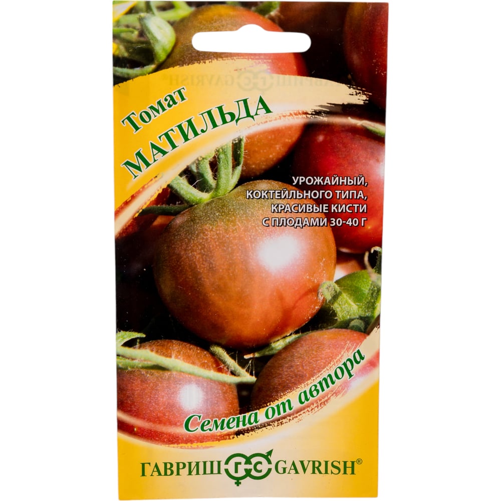Семена ГАВРИШ 1071856697