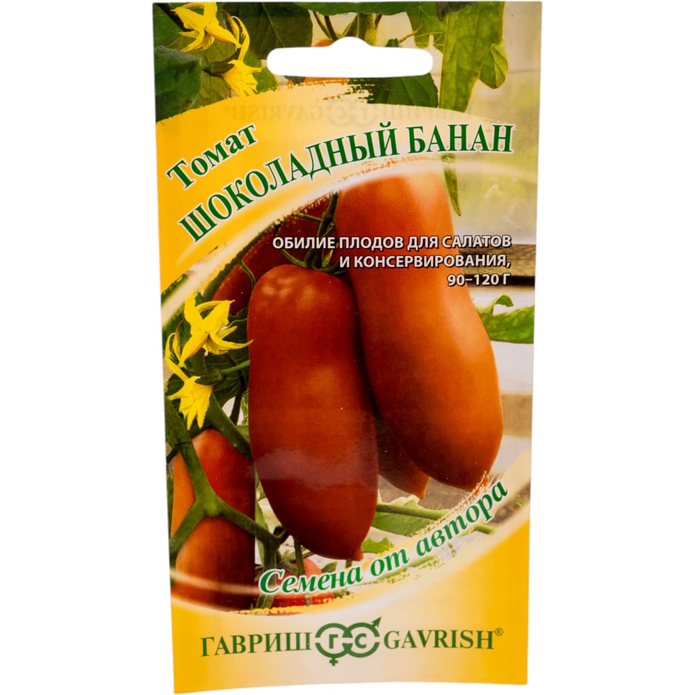 Семена ГАВРИШ 1999950658