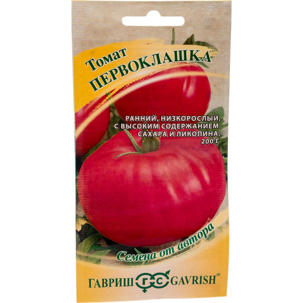 Семена ГАВРИШ 1071856934