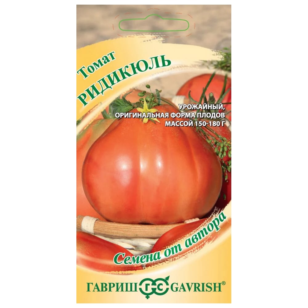 Семена ГАВРИШ 10716913