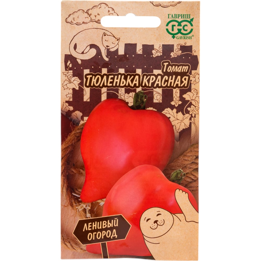 Семена ГАВРИШ Ленивый огород 10716976