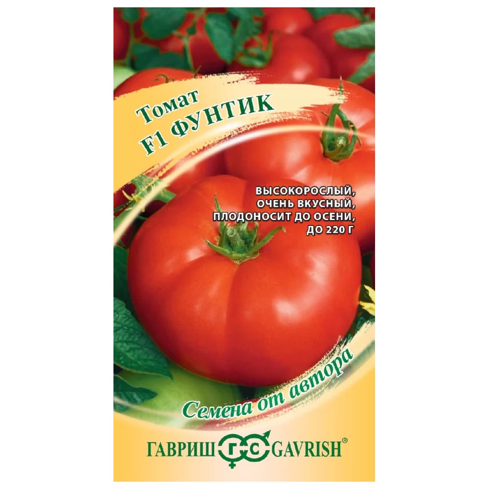 Семена ГАВРИШ 001308