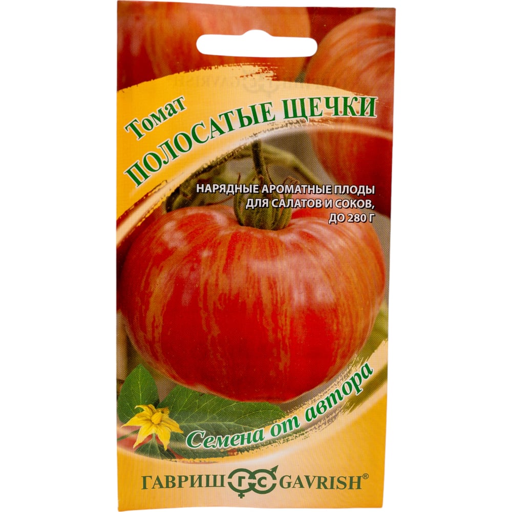 Семена ГАВРИШ 1071857019