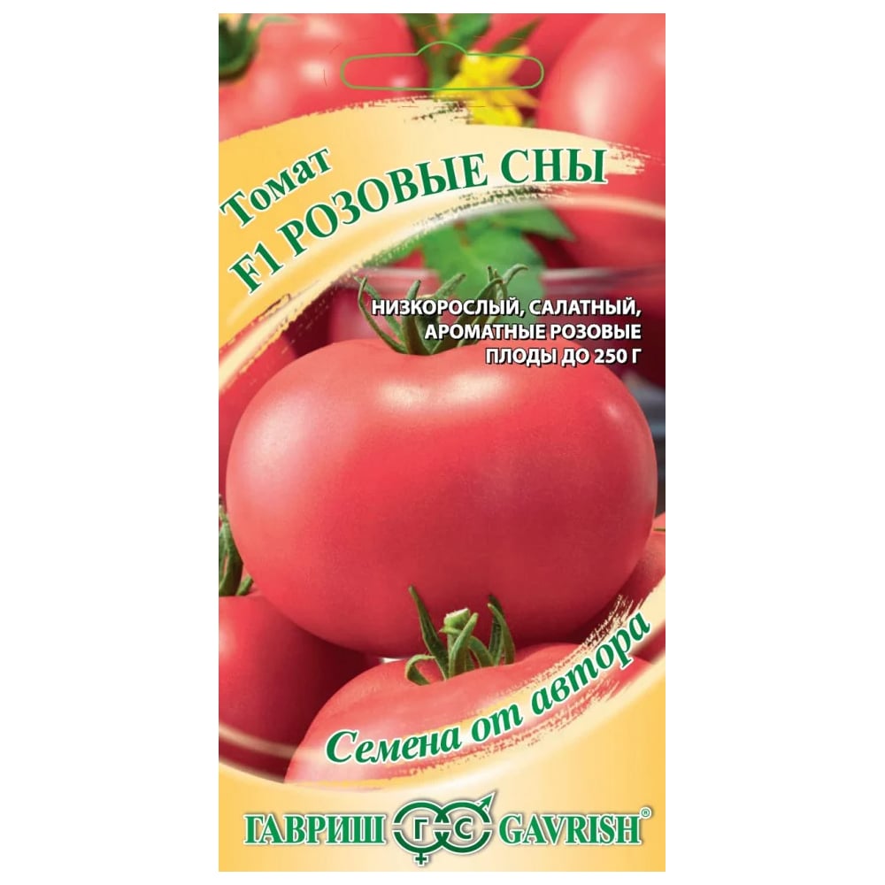 Семена ГАВРИШ 1071856942