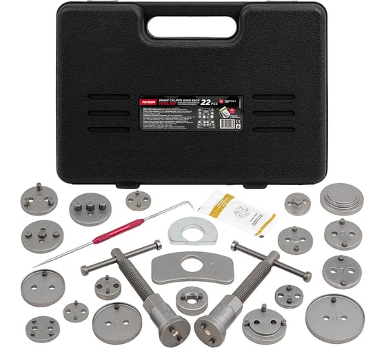 Изображение товара Набор для обслуживания тормозных цилиндров Patron 22 предмета P-658099(60826)