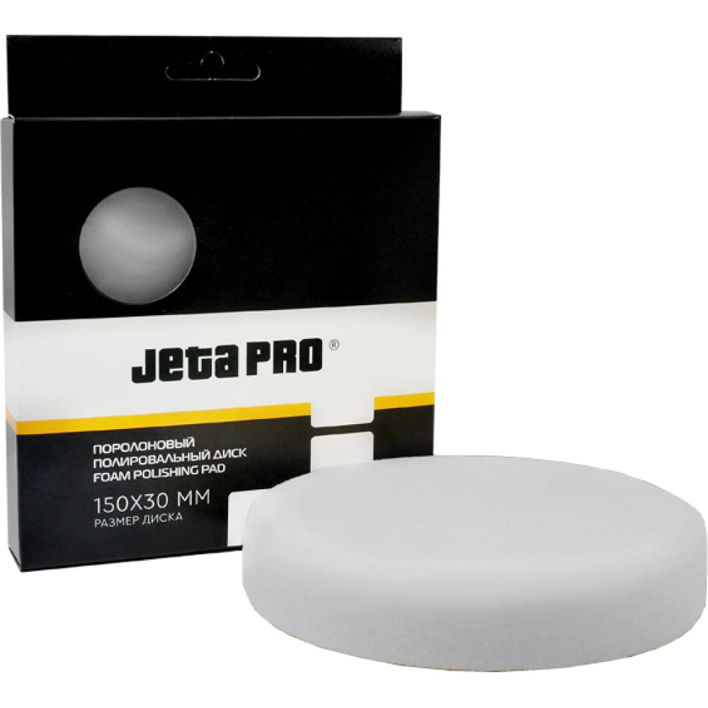 Комплект шумоизоляции для стальных ванн Jeta PRO комплект шумоизоляции для стальных ванн jeta pro