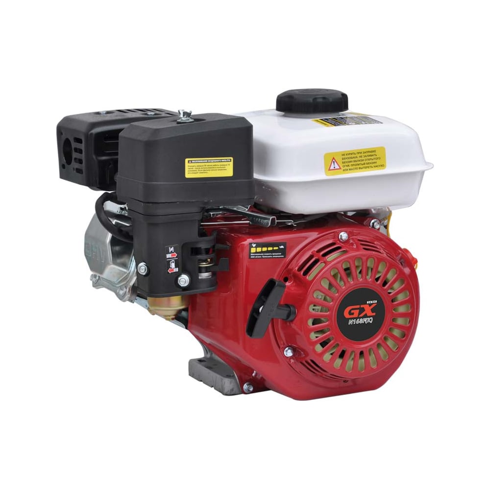 Изображение товара Бензиновый двигатель N168F(K) 6.5 л.с. для генераторов, культиваторов SKIPER