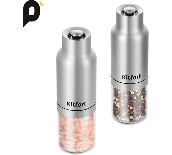 Изображение товара Набор автоматических мельниц для соли и перца KITFORT КТ-6383