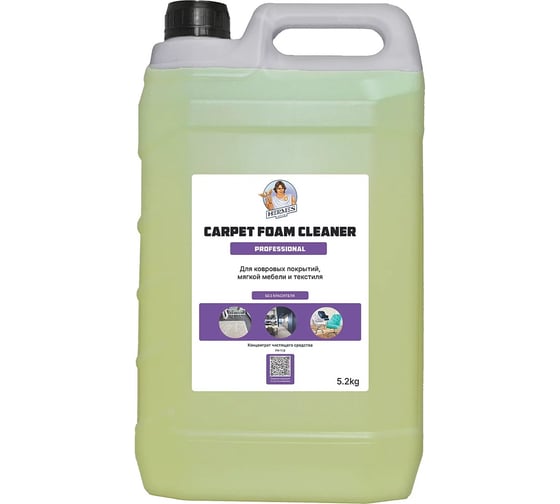 Изображение товара Очиститель ковровых покрытий Hermes industry Professional Carpet концентрат CP0020324