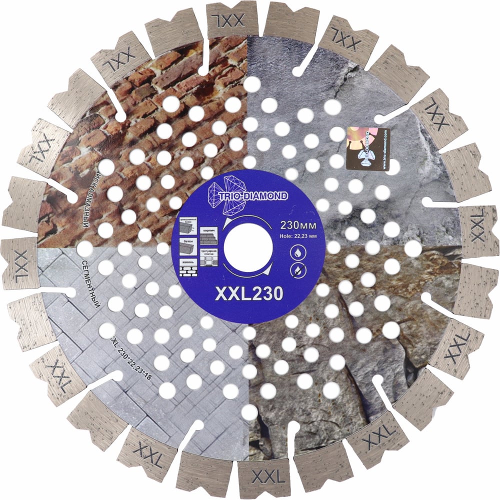 Изображение товара Диск алмазный отрезной сегментный 230x22.23x18 XXL TRIO-DIAMOND