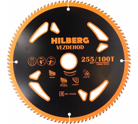 Изображение товара Диск пильный Hilberg Vezdehod 255x30x100Тx7º HV258