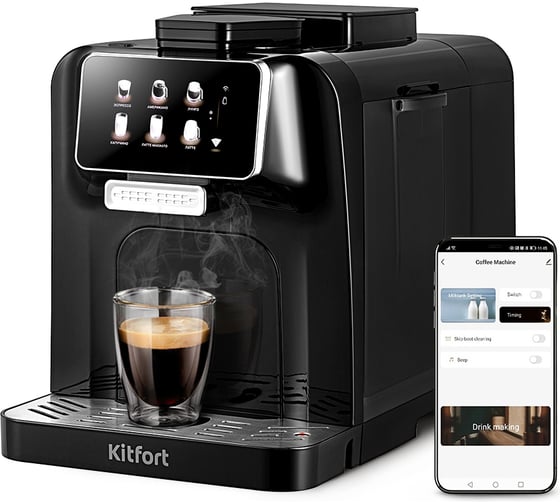 Изображение товара Автоматическая кофемашина KITFORT КТ-7460