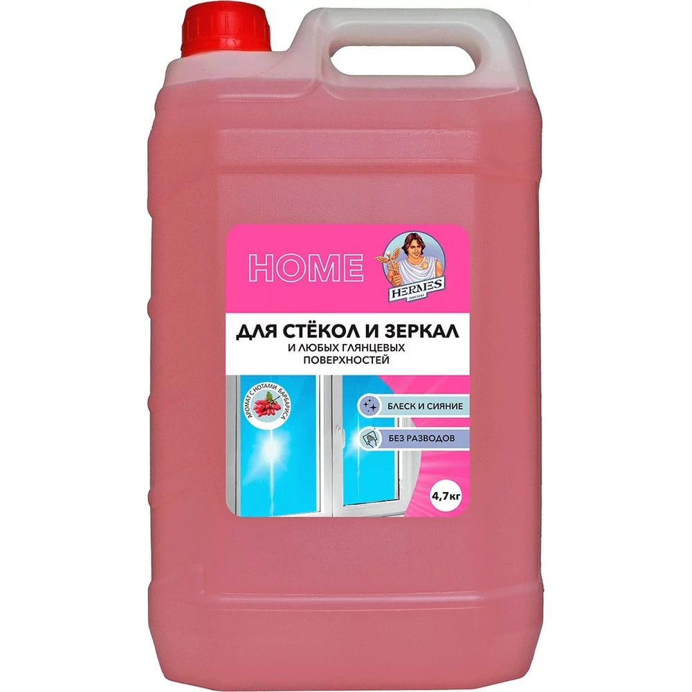 Изображение товара Средство для стекол и зеркал Hermes industry Home Glass Барбарис GH0020424