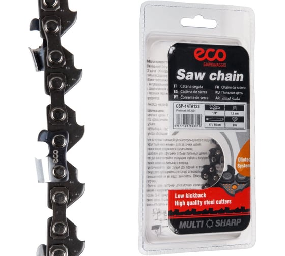 Изображение товара Цепь 10 см, 4", 1/4", 1.1 мм, 28 звеньев, 14TA ECO CSP-14TA128