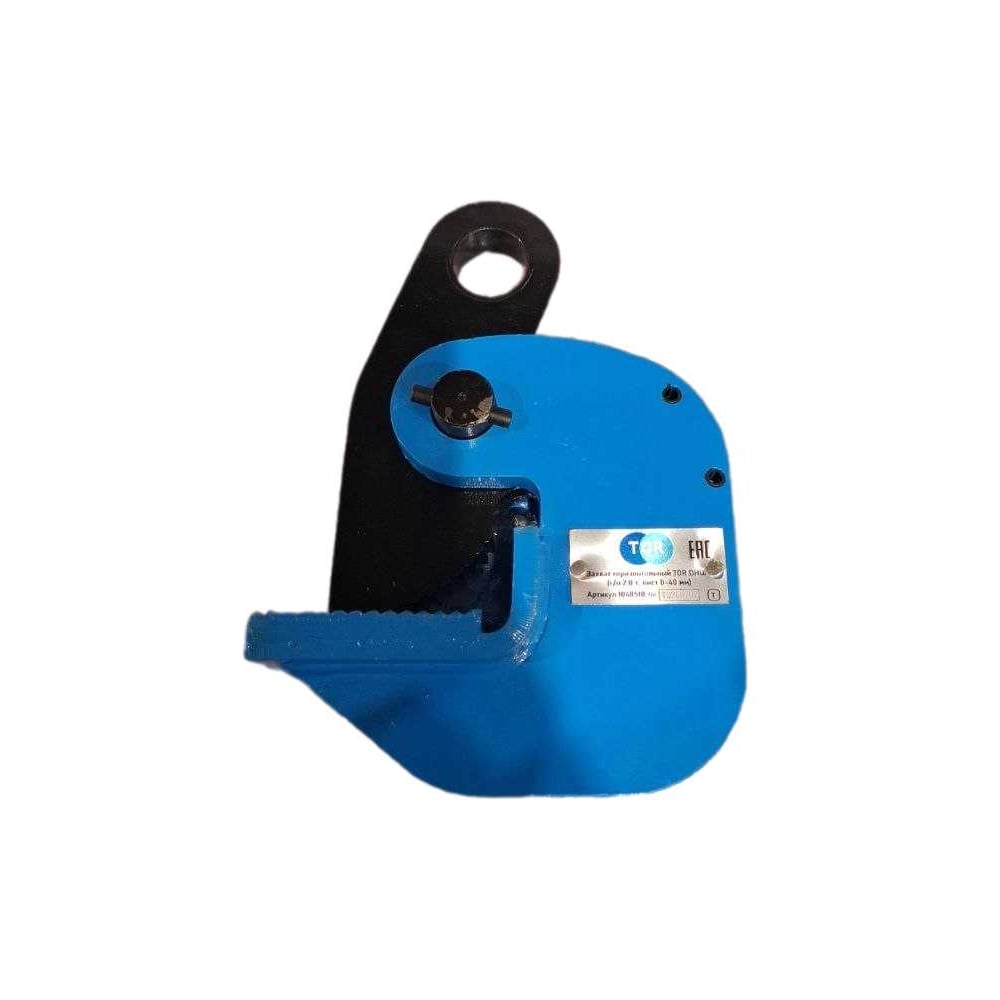Изображение товара Захват горизонтальный TOR DHQA г/п 2.0 т, лист 0-40 мм, T 1048518