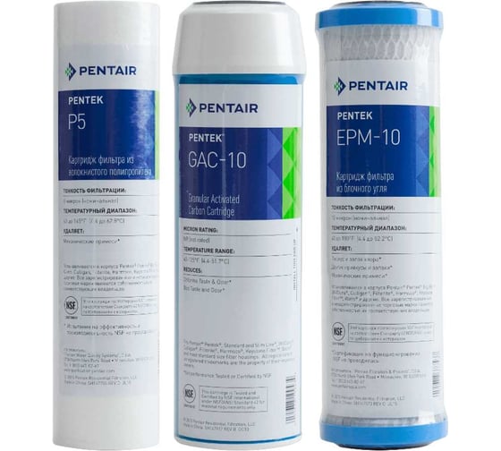 Изображение товара Набор картриджей Atoll №203 STD ATECRT203