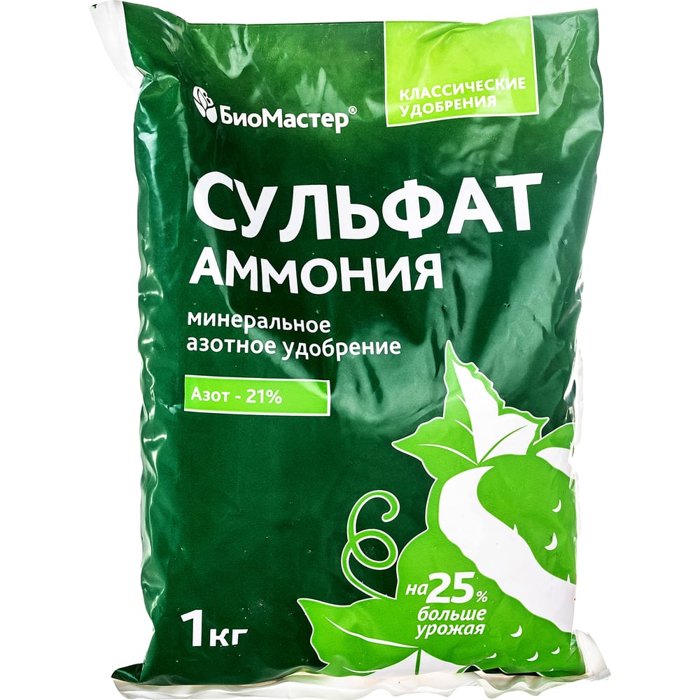Сульфат Аммония Цена