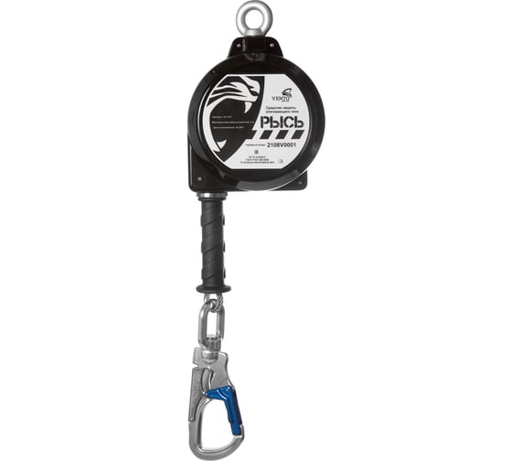 Изображение товара Средство индивидуальной защиты втягивающего типа VENTO Рысь, 10м vnt 1152