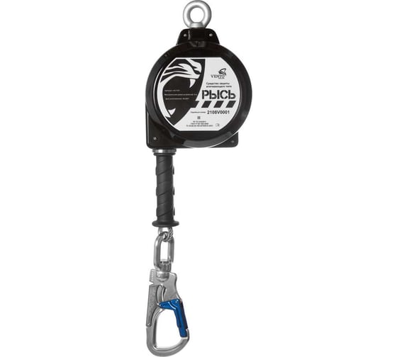 Изображение товара Средство индивидуальной защиты втягивающего типа VENTO Рысь, 6м vnt 1151