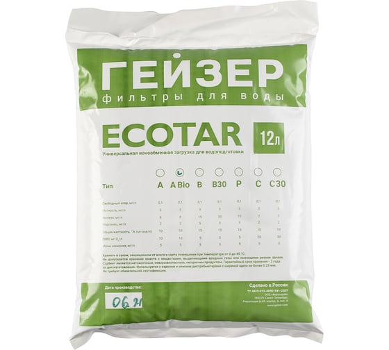 Изображение товара Мультикомпонентная загрузка Гейзер Экотар А Био, 12 л 40219