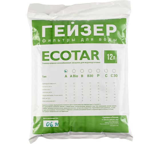 Изображение товара Мультикомпонентная загрузка Гейзер Экотар А, 12 л 40218