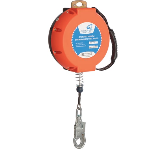 Изображение товара Средство защиты втягивающего типа VENTO «НВ-20» (длина 20м) vnt HB20