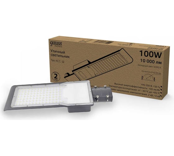 Изображение товара Уличный консольный светодиодный светильник Gauss IP65 100W 10000lm 5000K КСС "Ш" 629534300