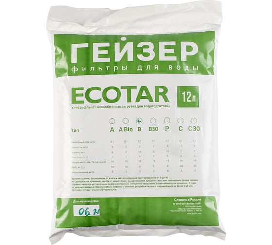 Изображение товара Мультикомпонентная загрузка Гейзер Экотар В, 12 л 40220