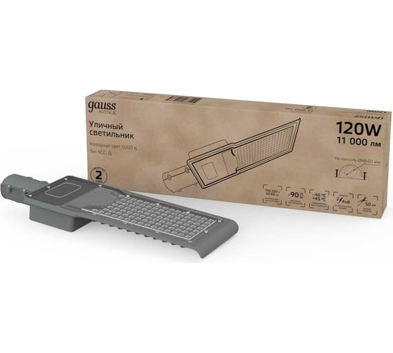 Изображение товара Уличный консольный светодиодный светильник Gauss IP65 120W 11000lm 5000K КСС "Д" 629536320